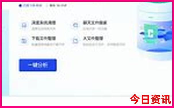 刚是什么生肖