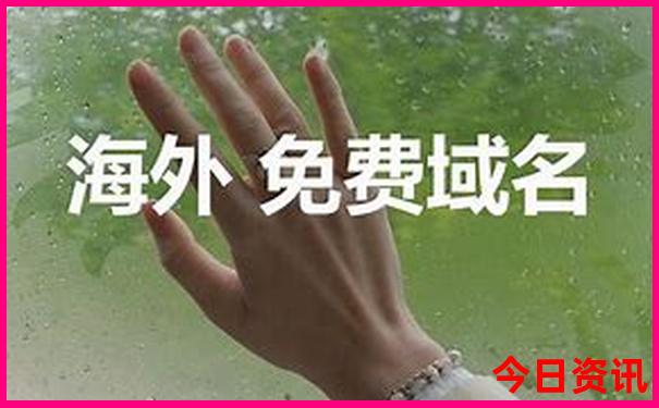北京景点多少岁老人可以免票