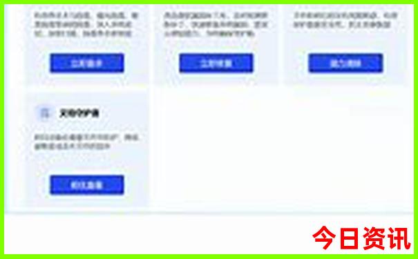 黄龙景区游览路线图