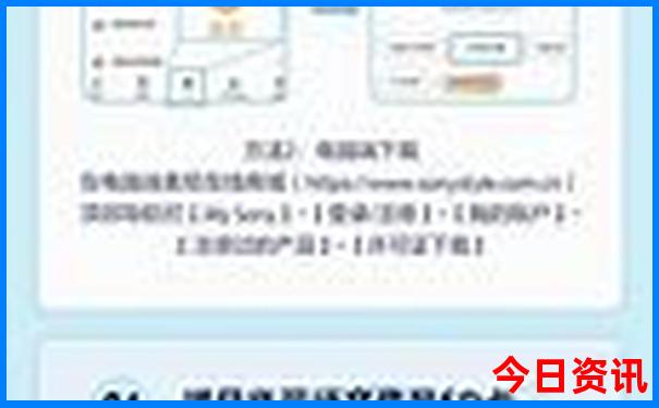 七月份内蒙最美的地方