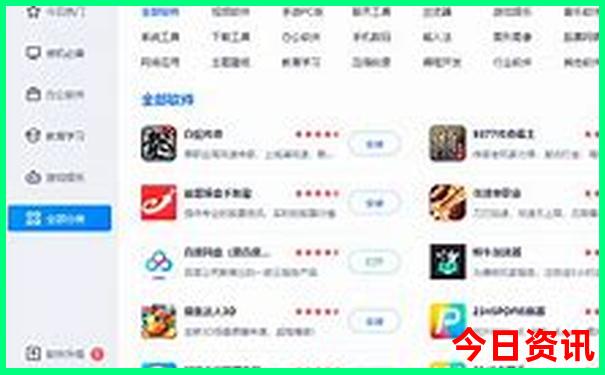 成都6日游攻略自由行