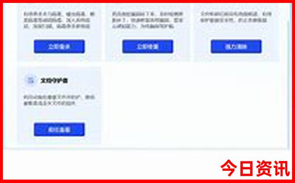 旅游景点推荐6日游